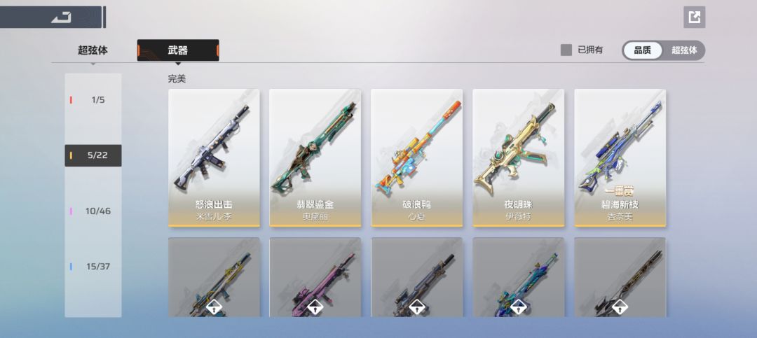 感觉挺欧 3