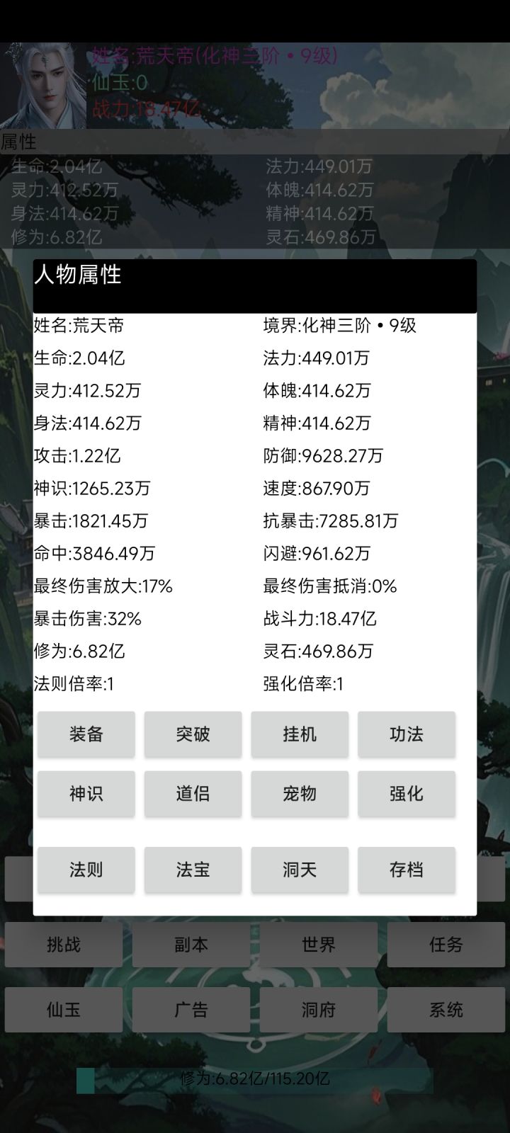 记录贴截图
