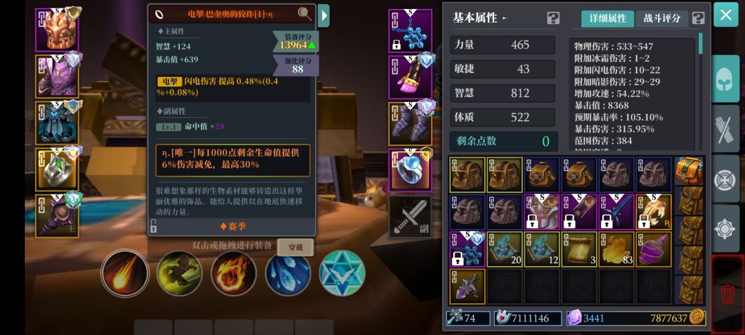 大剑武器以及一个r戒指 1