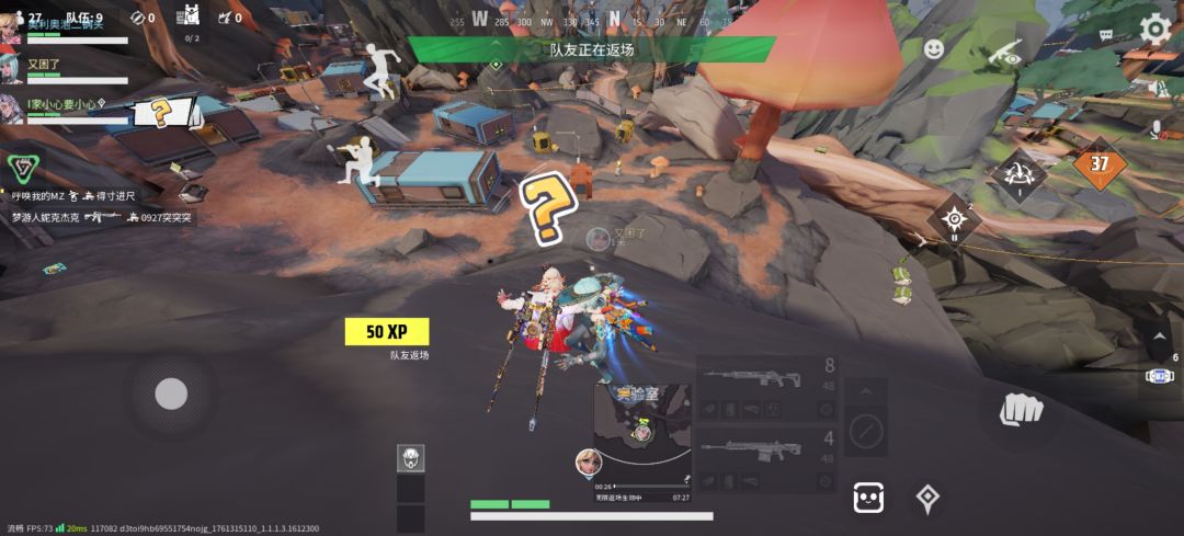 bug 2