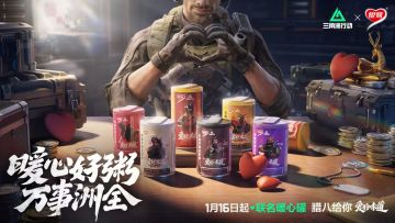 八宝洲又回来了！