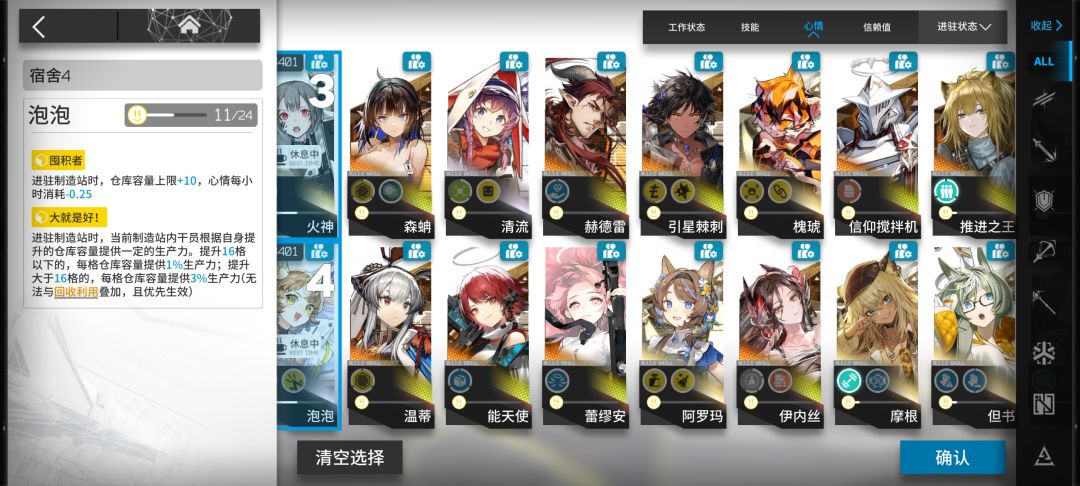 多加几间宿舍呗 2