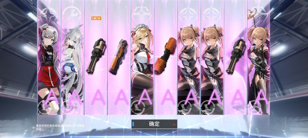 艾塔纪元你这爆率是认真的吗O_o? 1