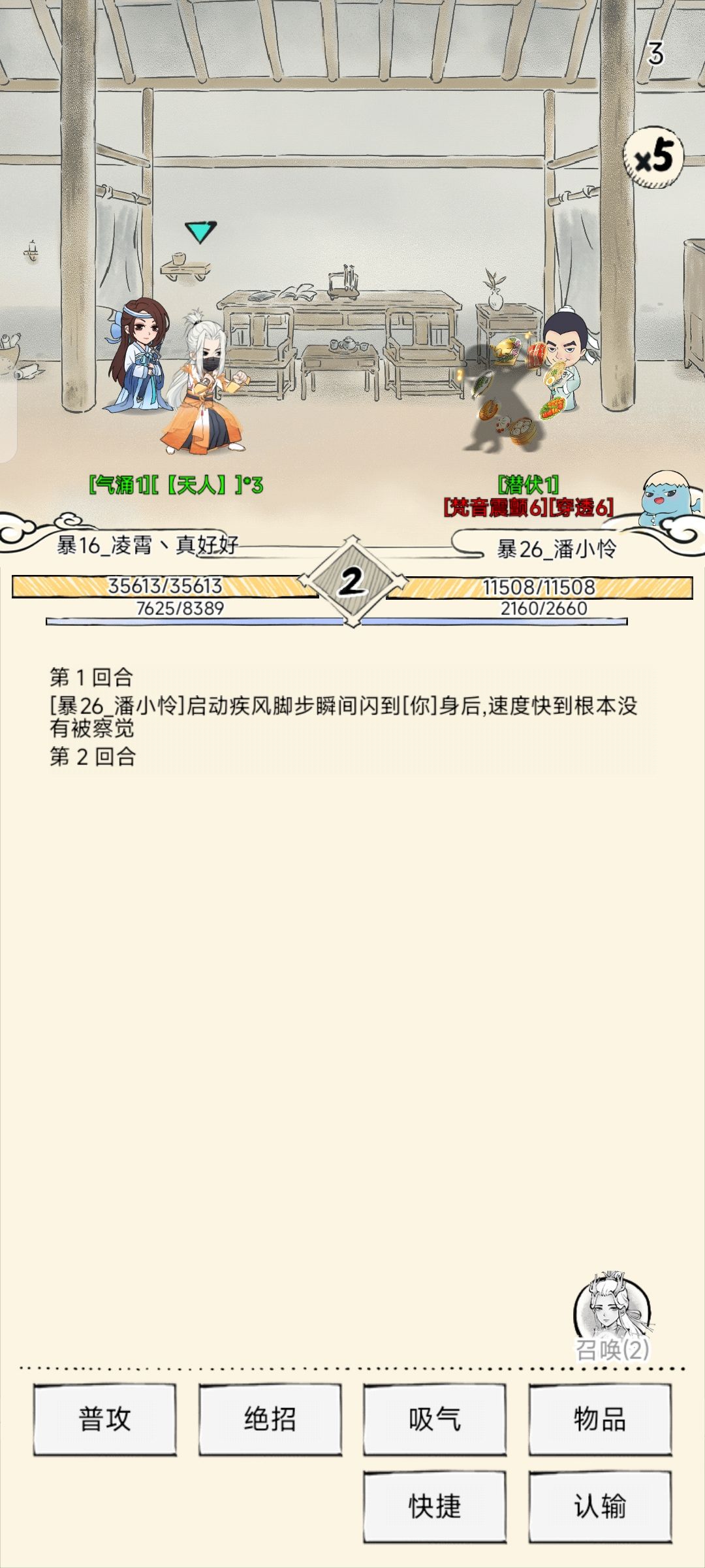 遇到梅木的了 1