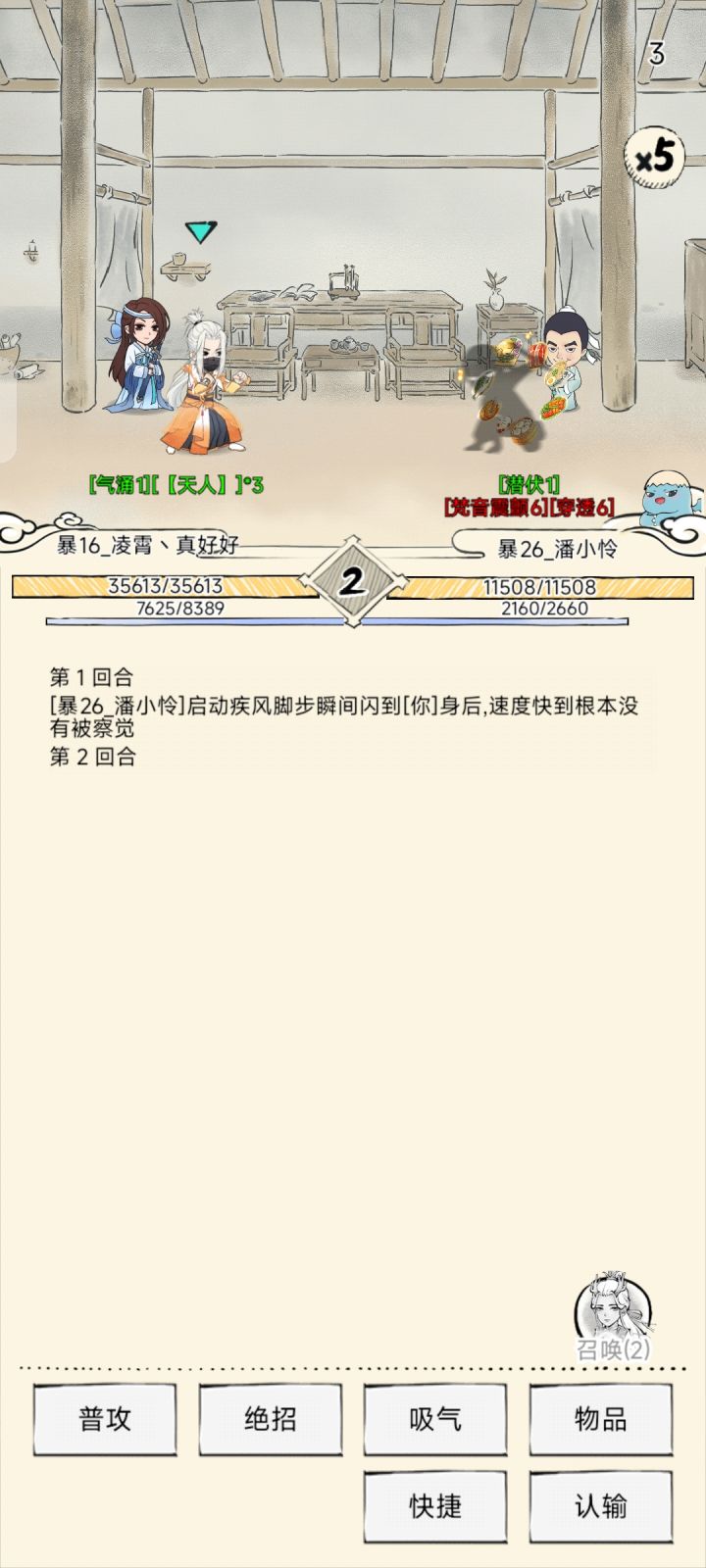 遇到梅木的了截图
