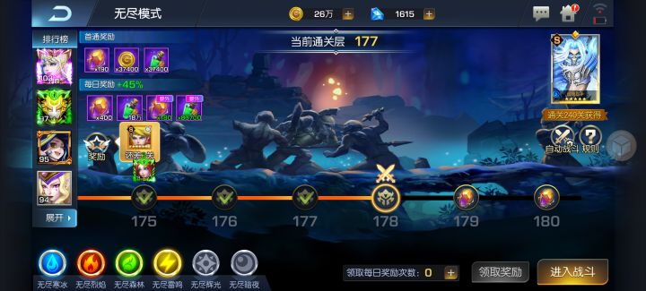 圣光17服 哪年的悲伤截图