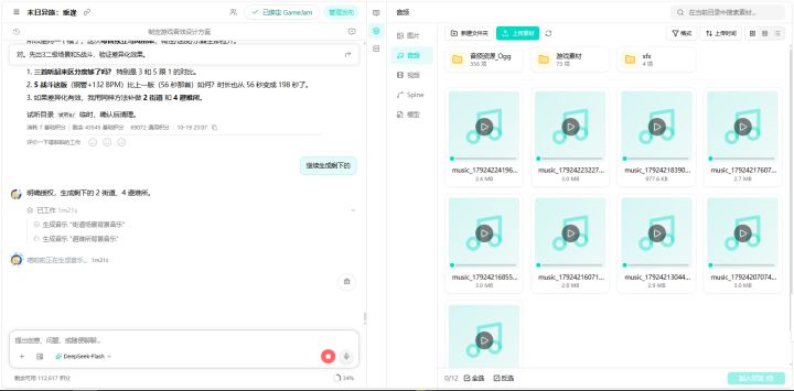要做好音乐比美术难多了截图