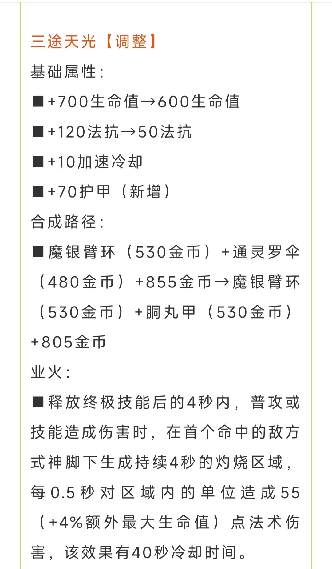 没人觉得很不合理吗 2