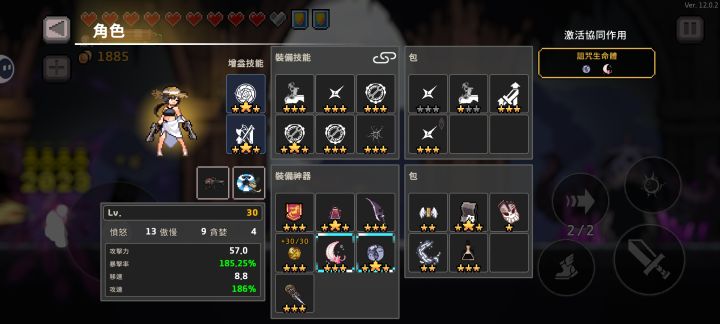 有没有大佬指点一下截图