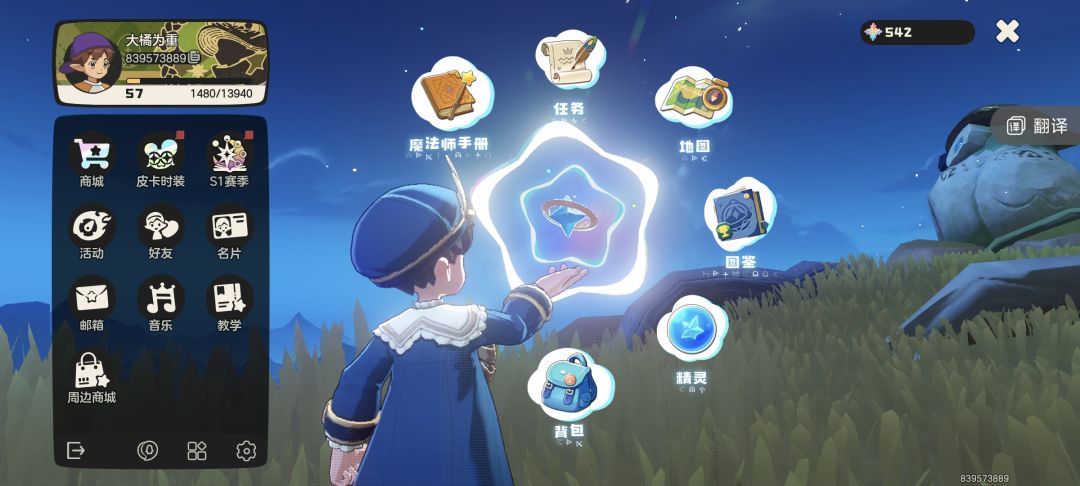 求助 1