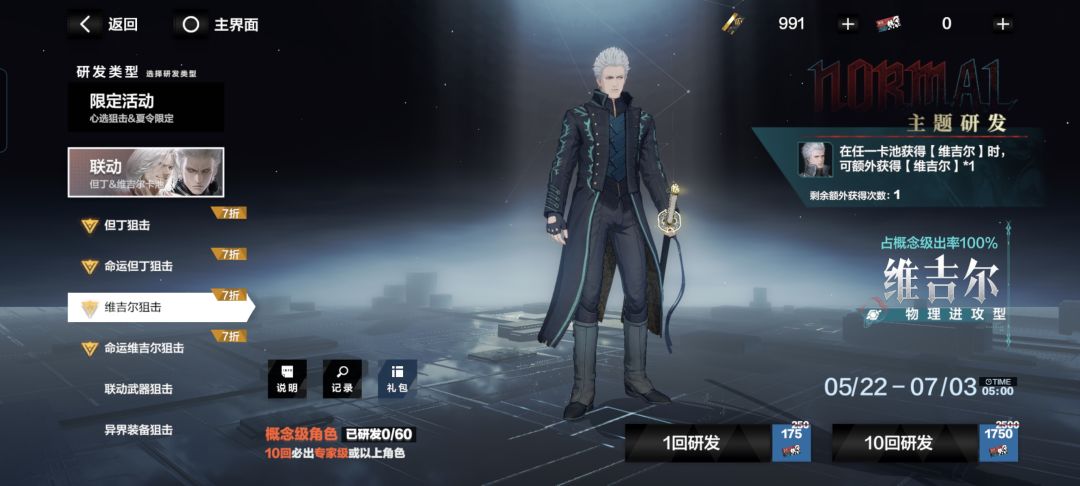 他这个池子不是说抽一个送一个吗? 2