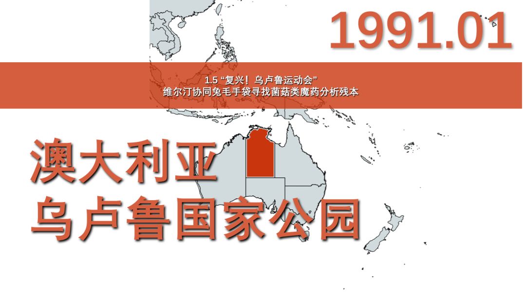 做了一张第九次暴雨后的事件地图 6