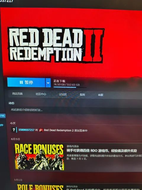 《荒野大镖客2》次世代增强？多方媒体证实截图