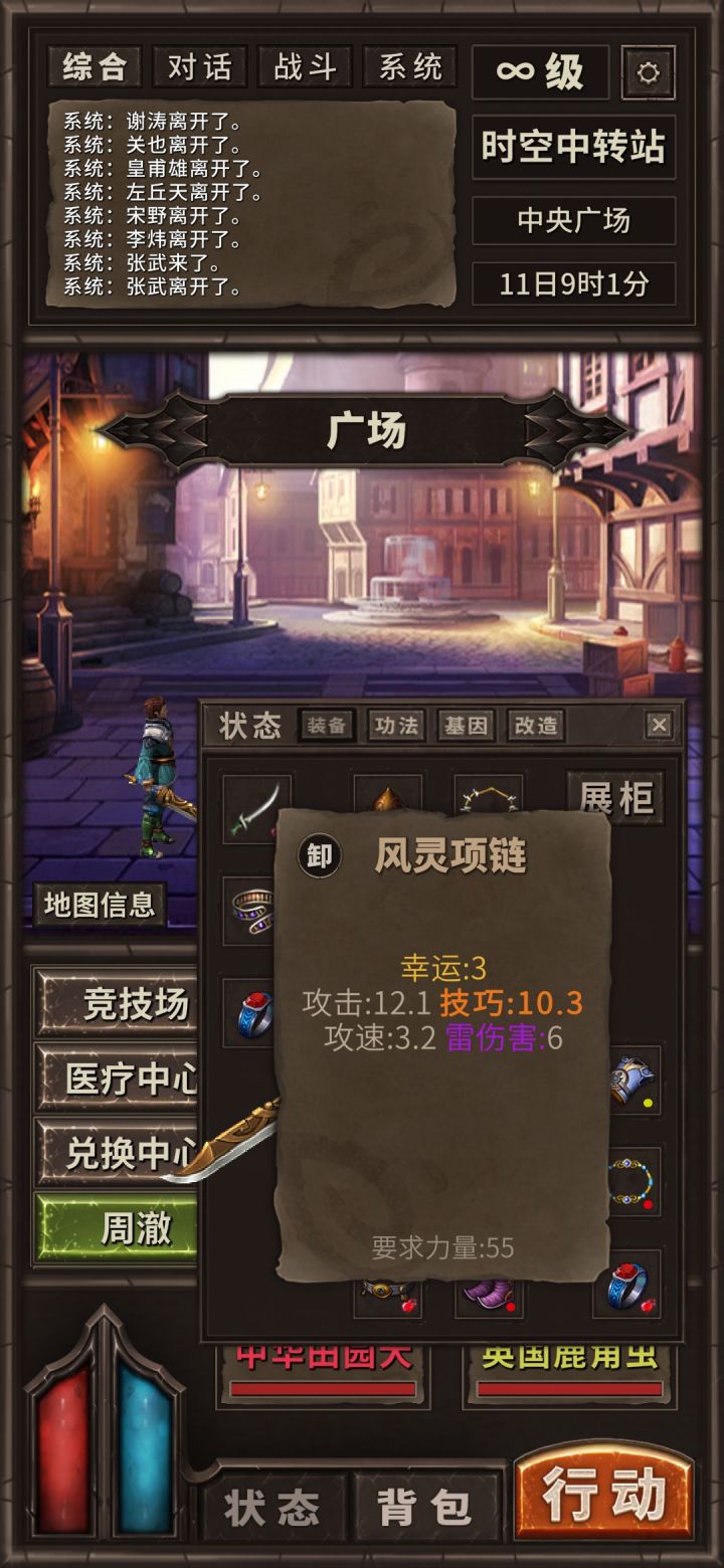 谁说挂机不出货的截图