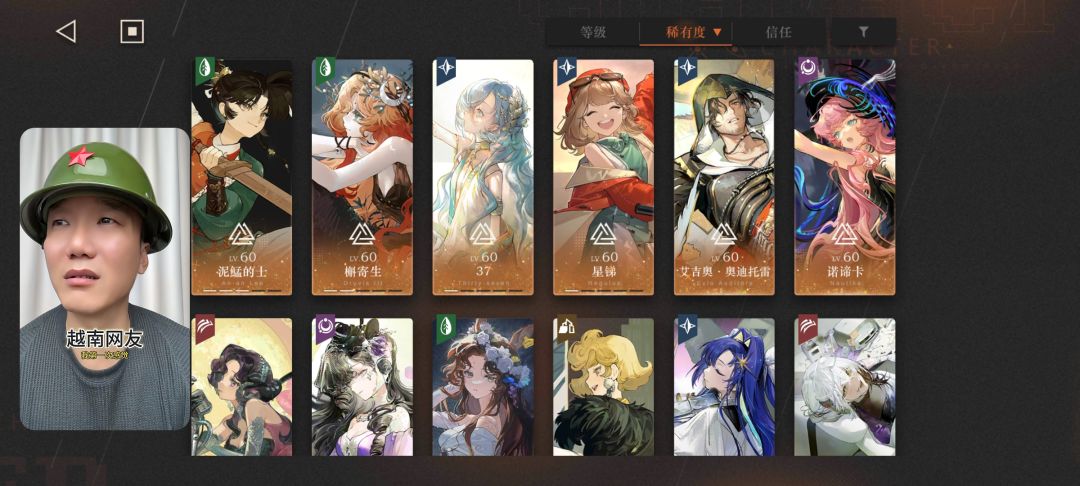 求大佬给个队伍配置 2