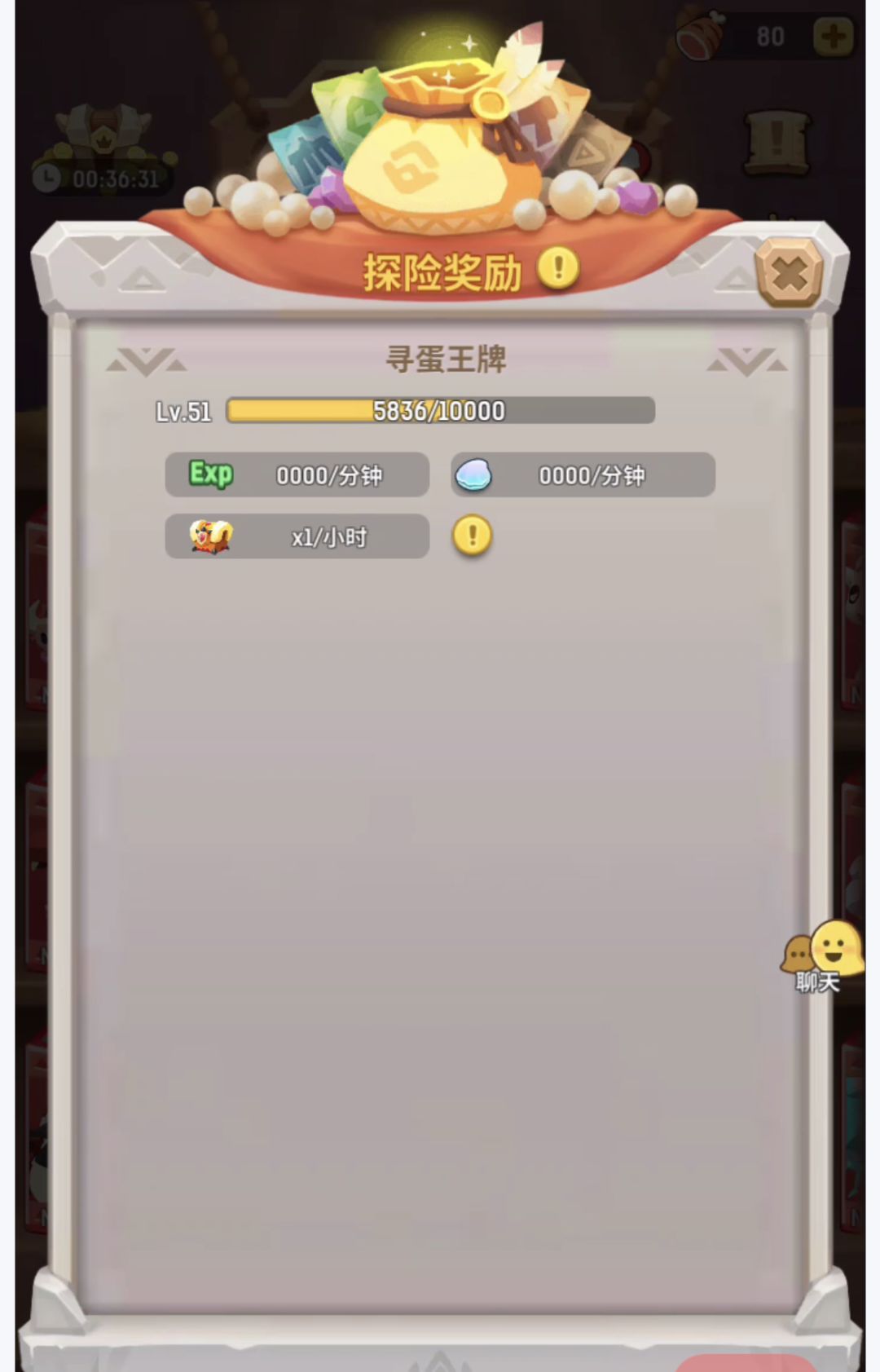 就知道圈钱,正事不干 1
