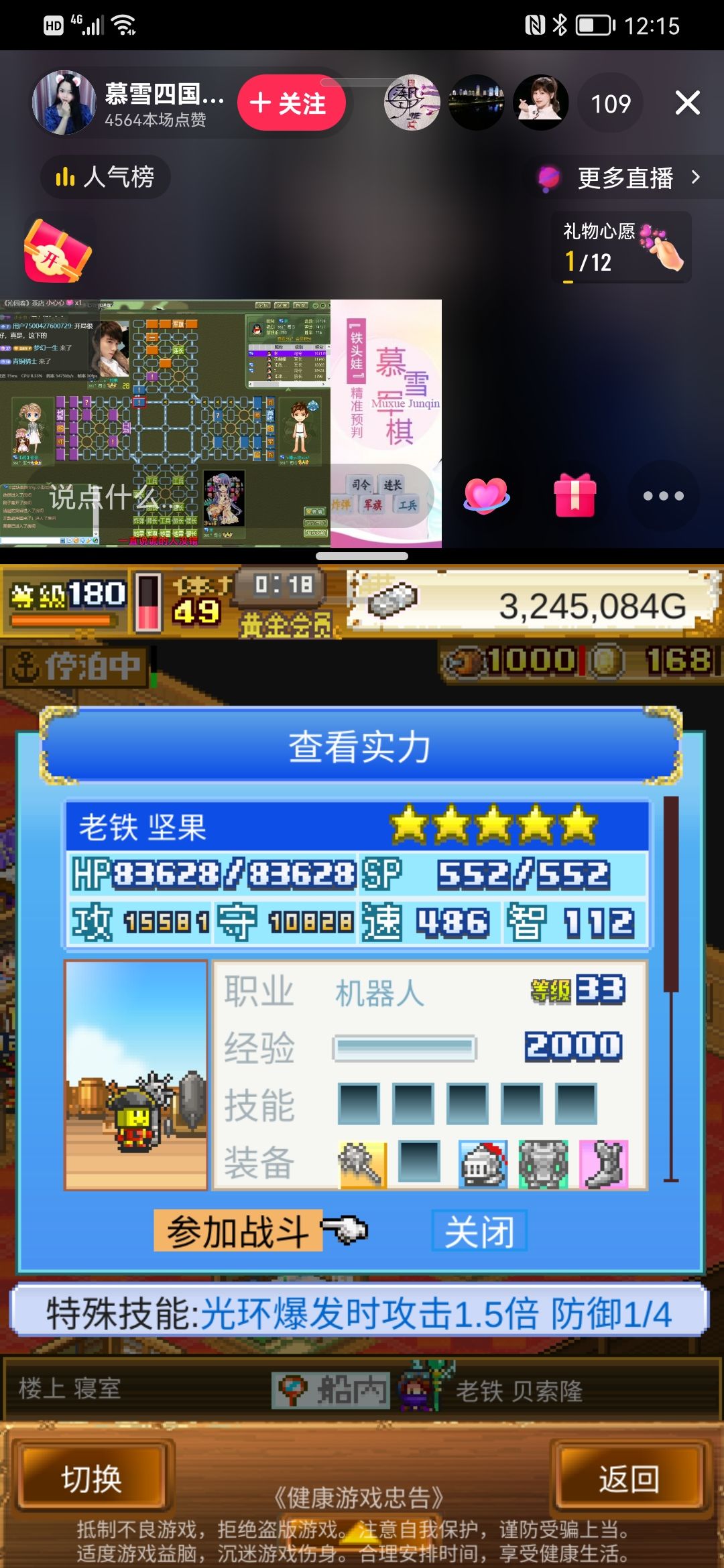 动态图片 2