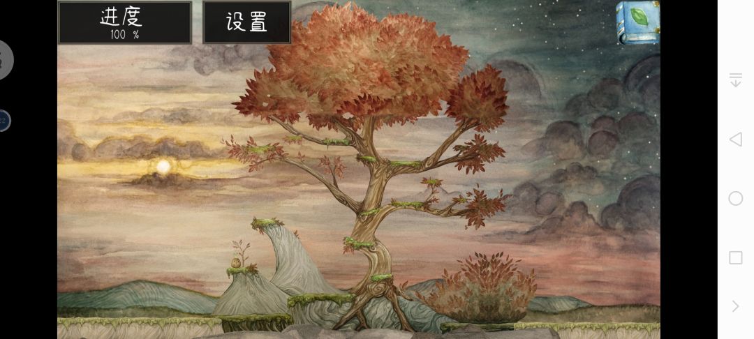 开心 1