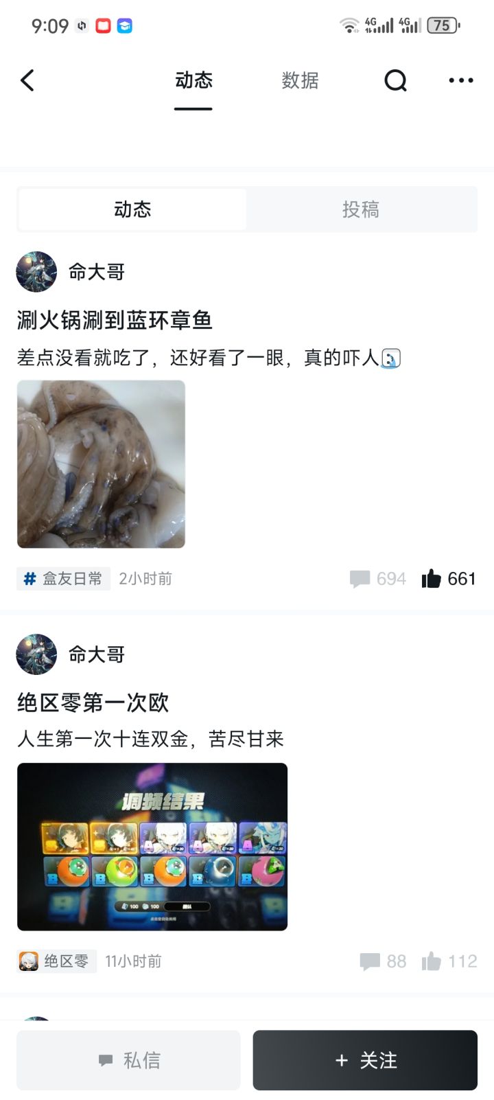 每一次命运的馈赠,都已在暗中标好了价格截图