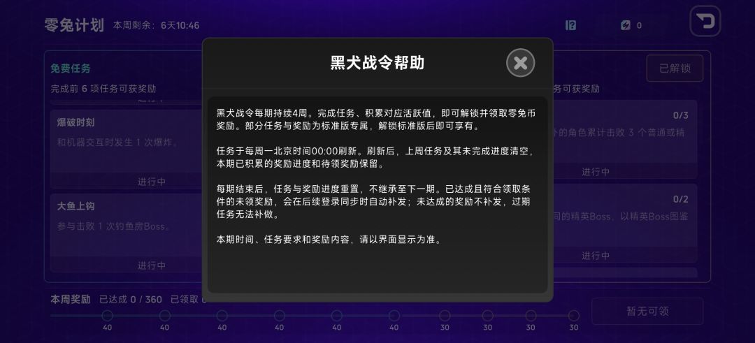这是单机买断制？？？ 3