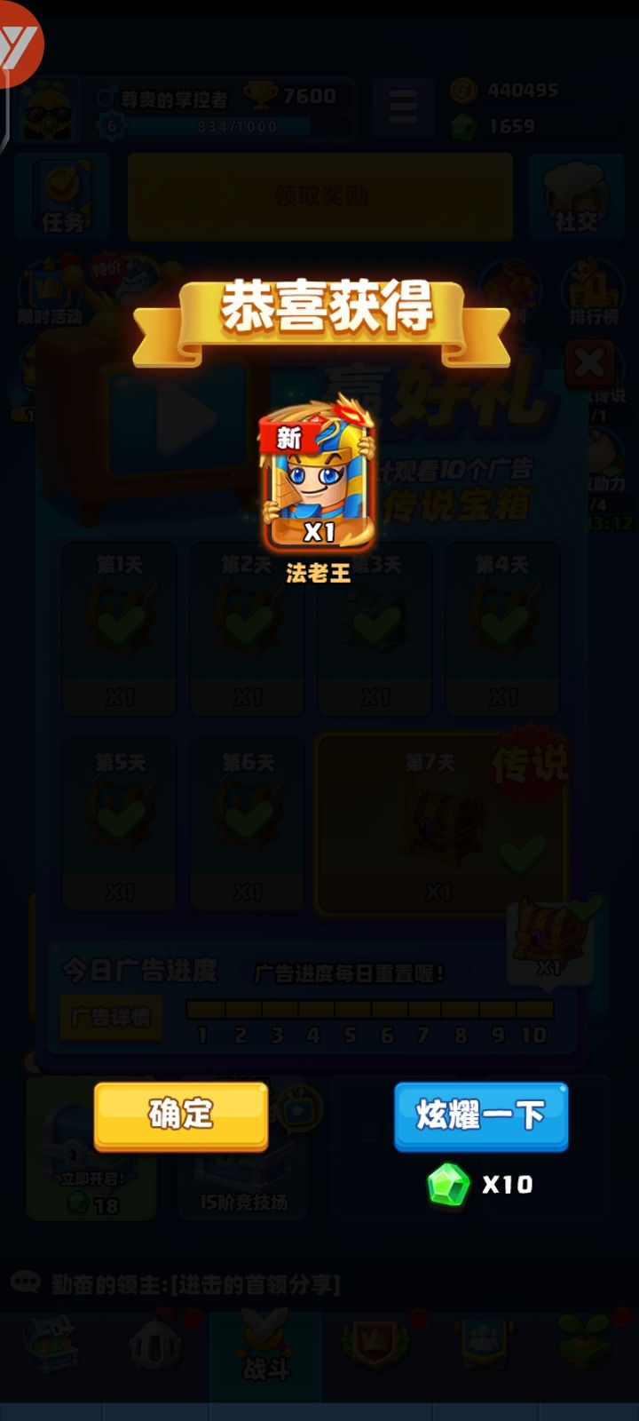 父亲节啦 1