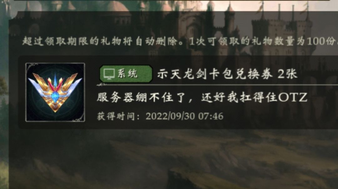 专员你可真是个天才！2.0截图