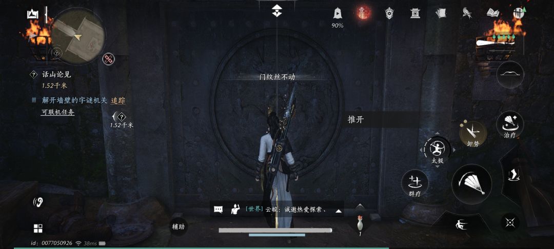 动态图片 1