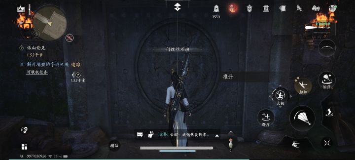 为什么这为什么这个燕北盟遗址底下这个任务解谜都给做了？这个门怎么还打不开？截图