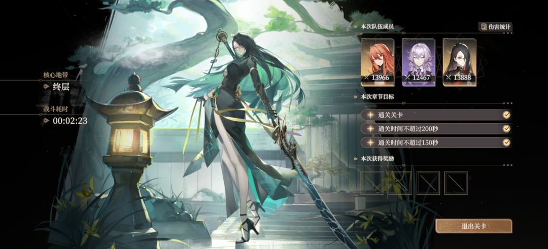 球球大作战了是吧 2