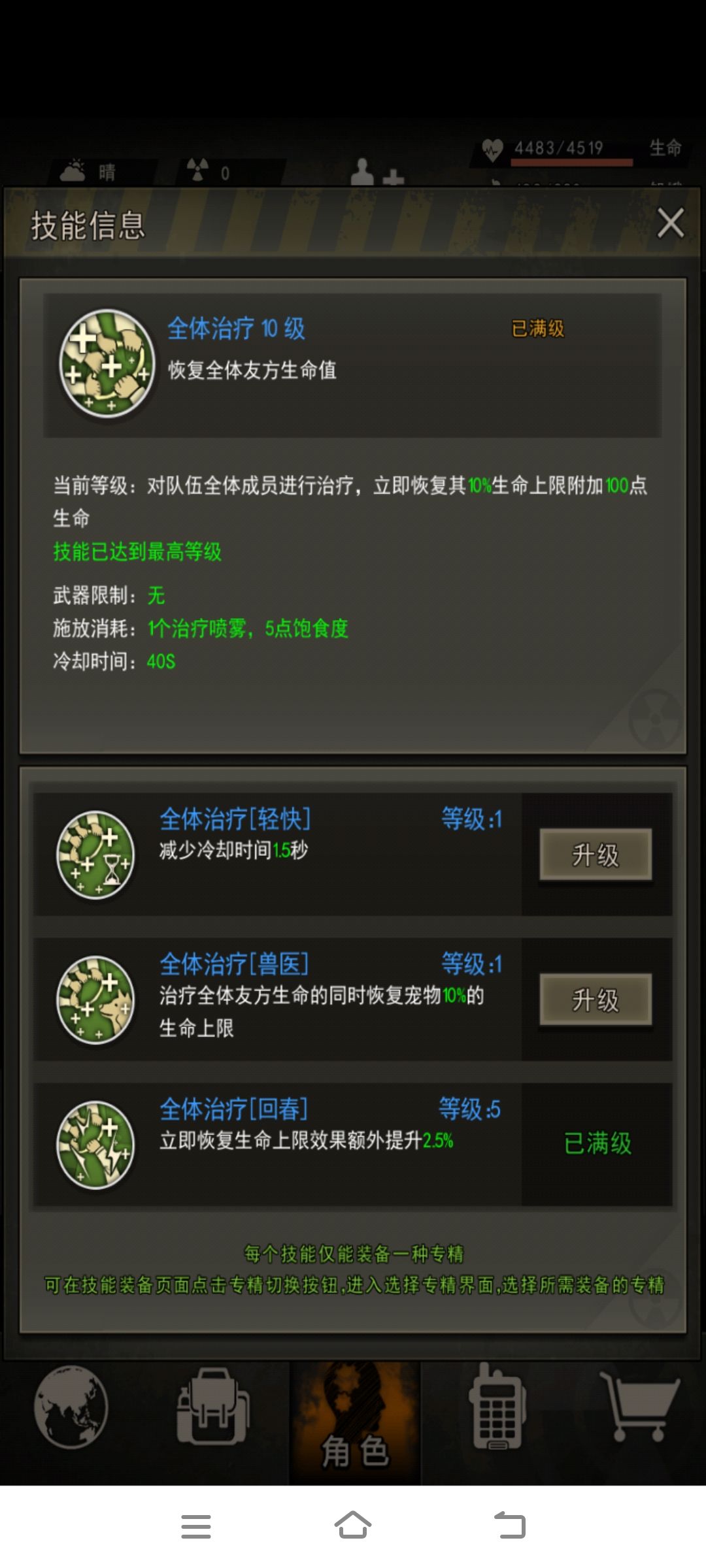 我也发一个吧,终于15群了 1