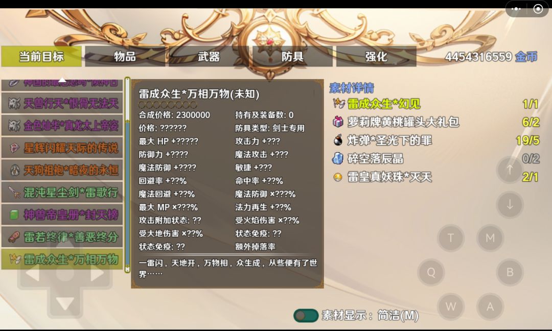 找大佬问问 2