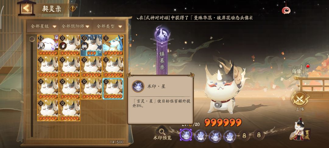 我是萌新这玩意这么好出吗 1