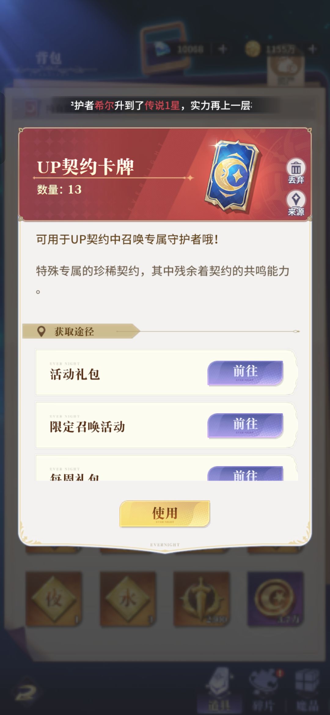 如题 1