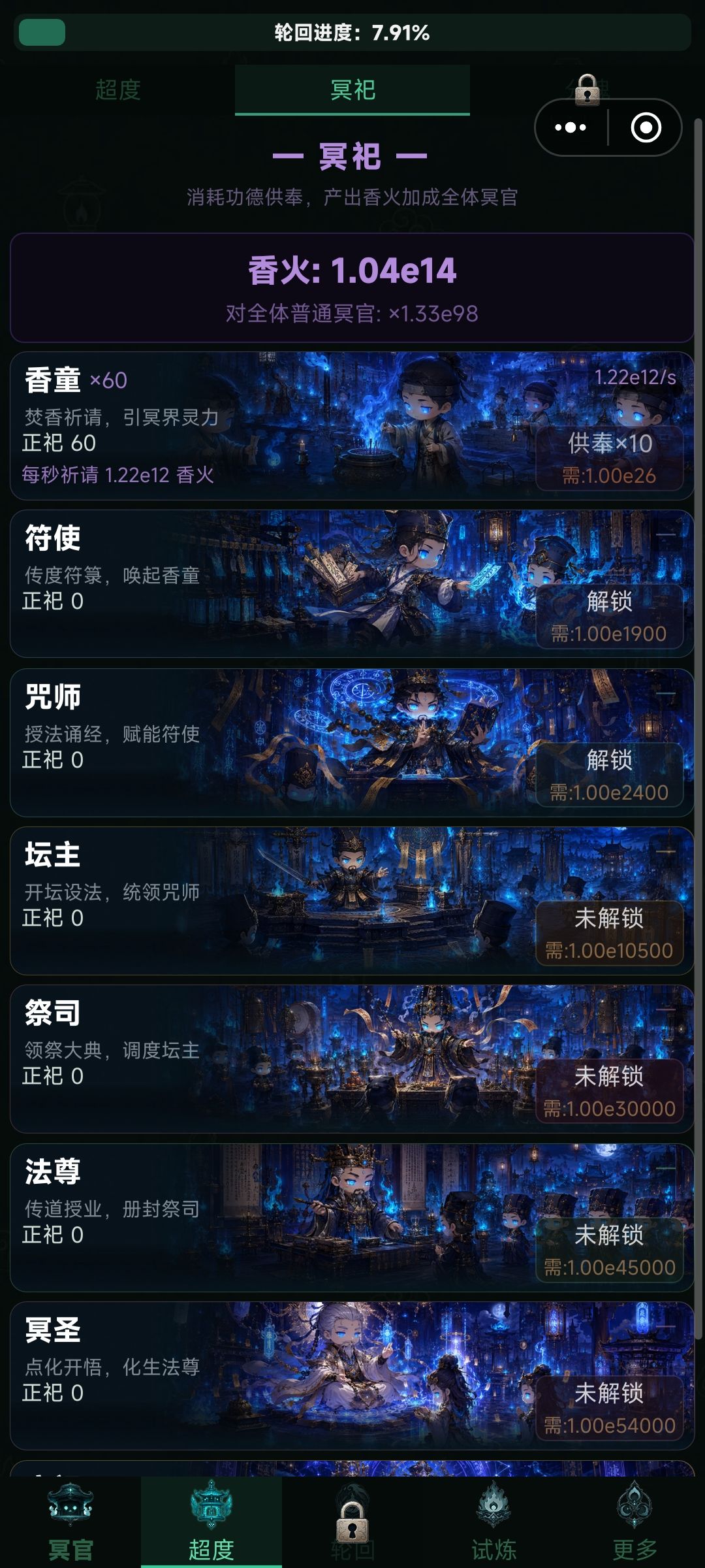 求助 1