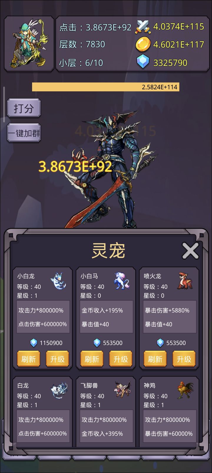 这个刷新是干嘛的？点了没反应呀。截图