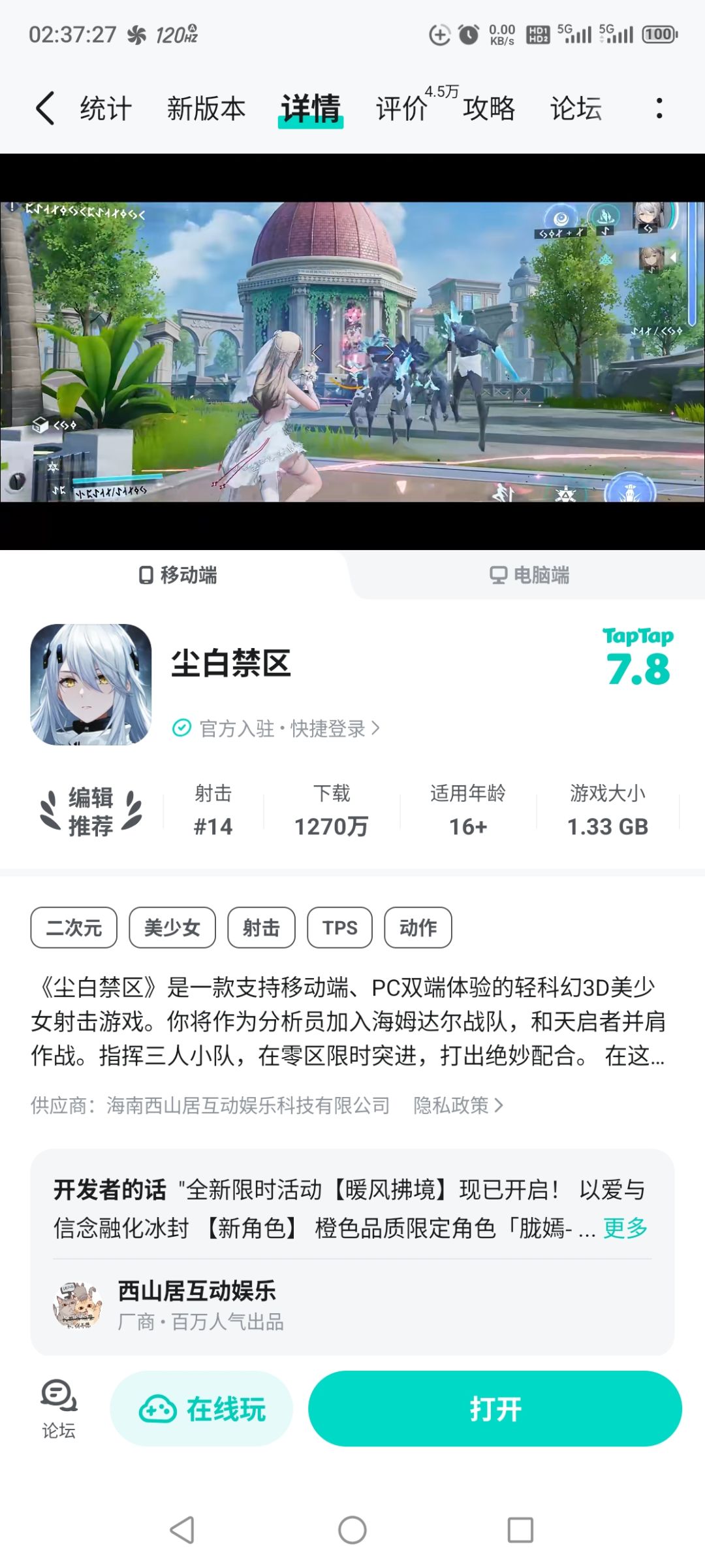 是草台班子?还是不管了? 2