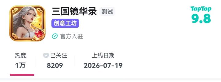 热烈庆祝游戏下载量破万!截图