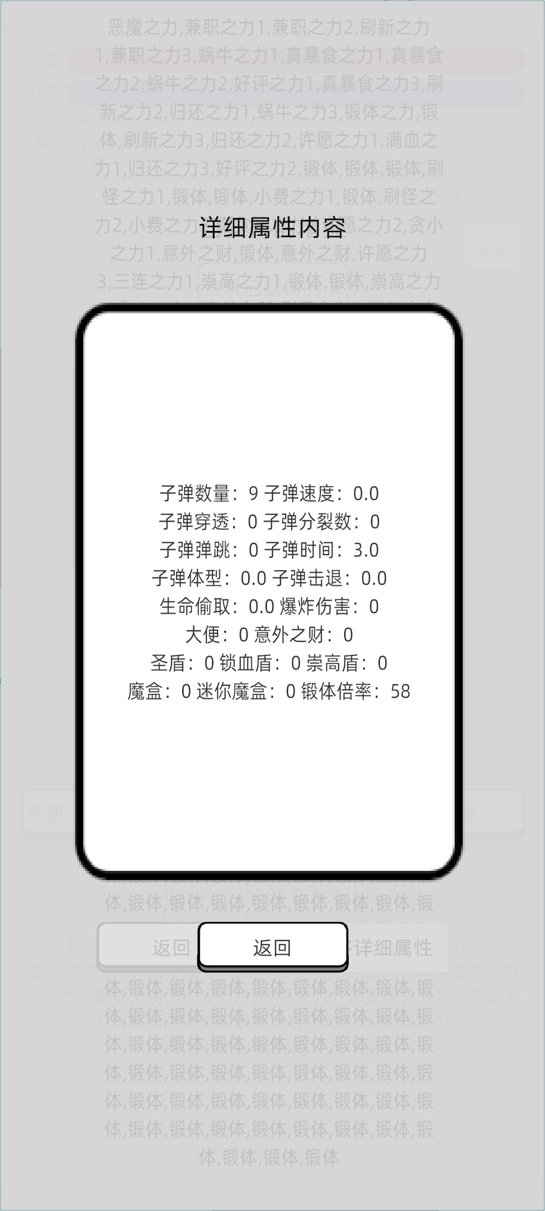 “请输入文本” 1