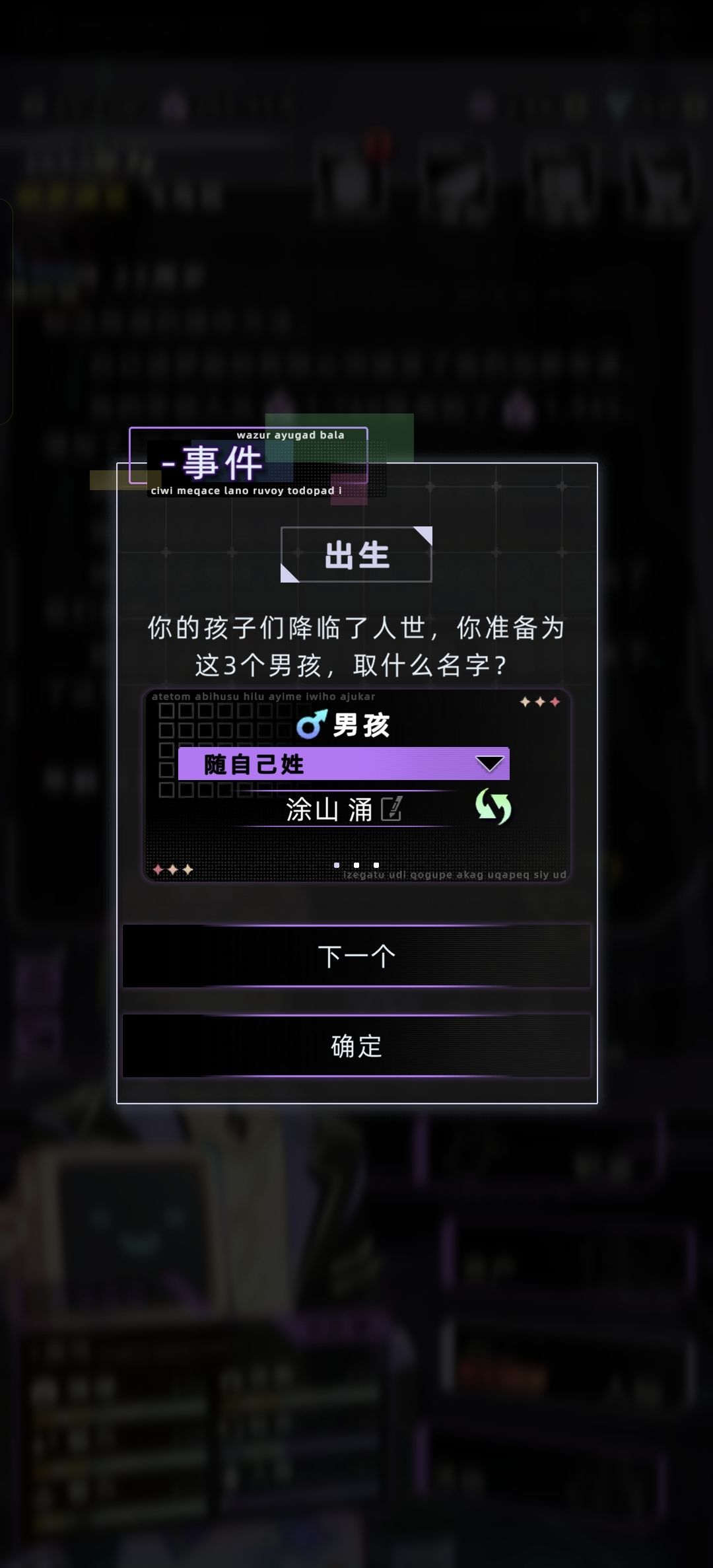 四均血后再配100%狼血脉会怎么变化啊 1