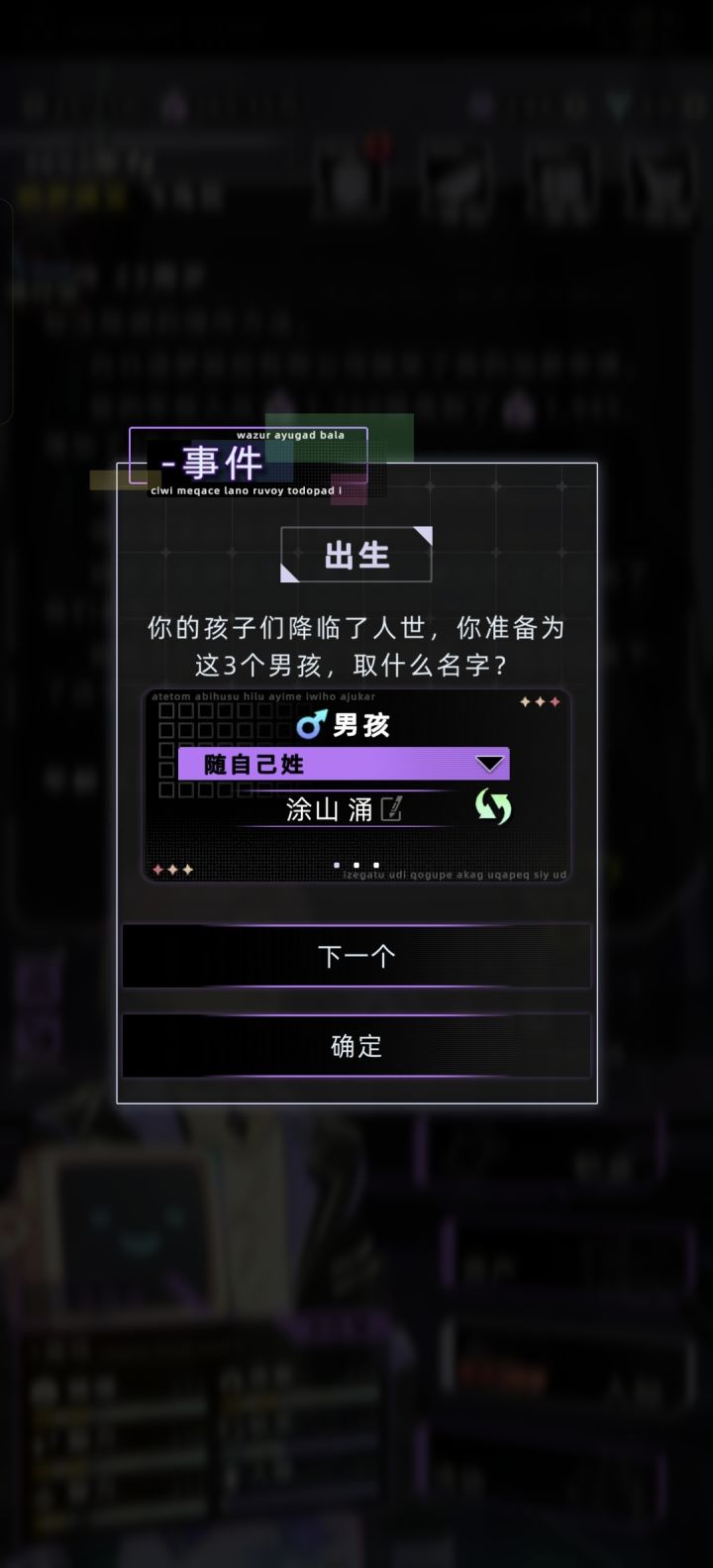 四均血后再配100%狼血脉会怎么变化啊截图