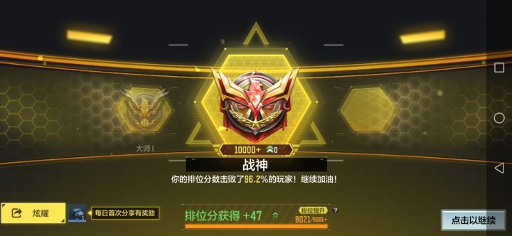 申请体验服资格
尊敬的使命召唤手游官方团队:
我非常热爱CODM手游,并且对游戏中的各种玩法和设定有着浓厚的兴趣。我非常希望能够成为 使命召唤手游体验服的一员,以便能够更深入地了解游戏的玩法和机制,为游戏的发展贡献自己的力量。
作为一名玩家,我深知体验服的重要性。在体验服
中,我可以提前体验到游戏的新版本和更新内容,反馈问题和建议,为游戏的优化和改进提供帮助。同时,我也可以与其他玩家一起学习,希望截图