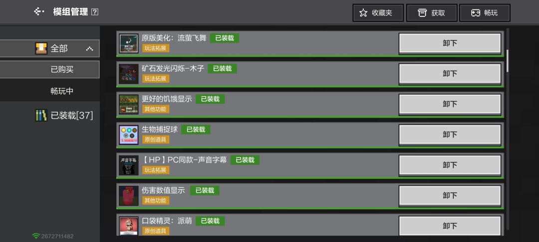 界面出现乱码怎么办 5