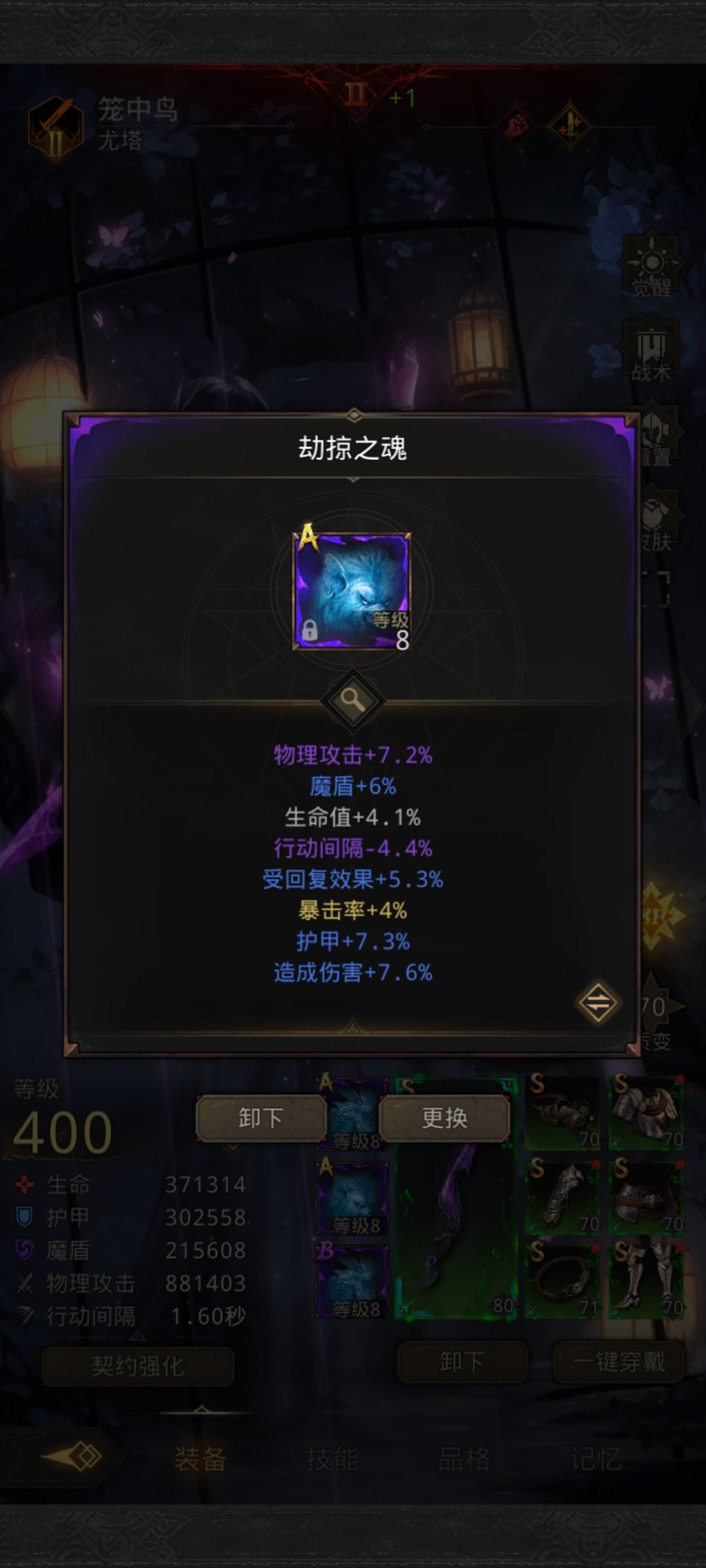 第一个毕业魂 1