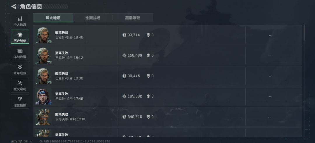 丢包任务很难吗? 1