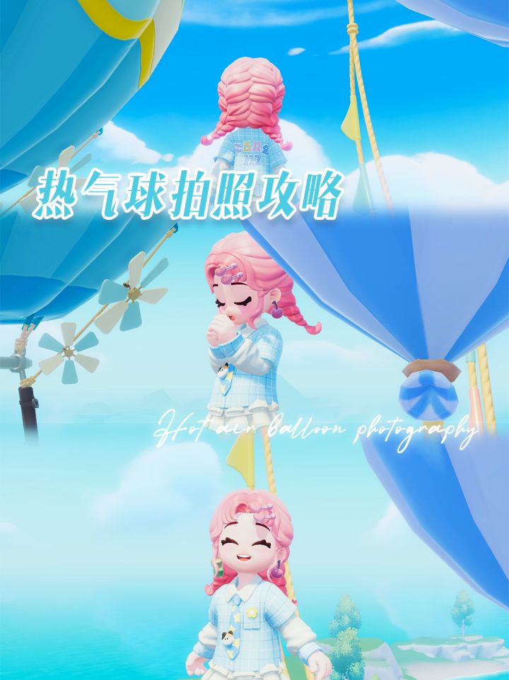 心动小镇 | 新的惊喜打卡点！姐妹们都来！截图