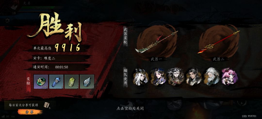 打卡!我的日常闯关! 1