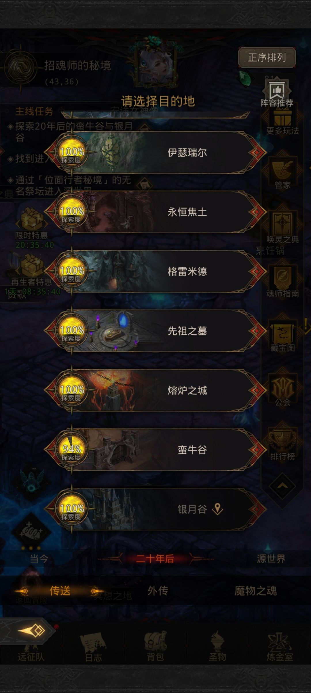 请教大佬们 2