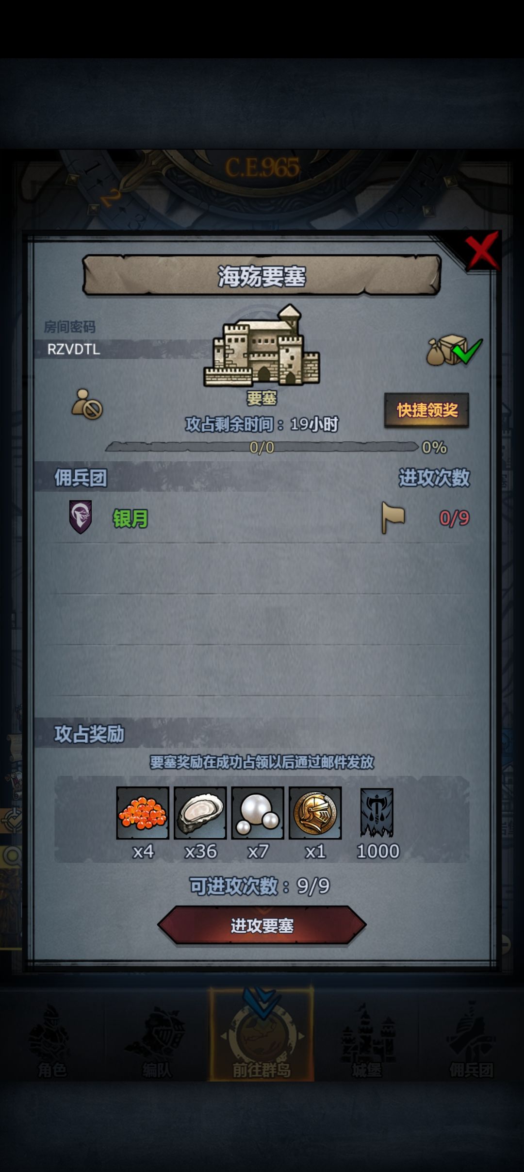 官服日车 4