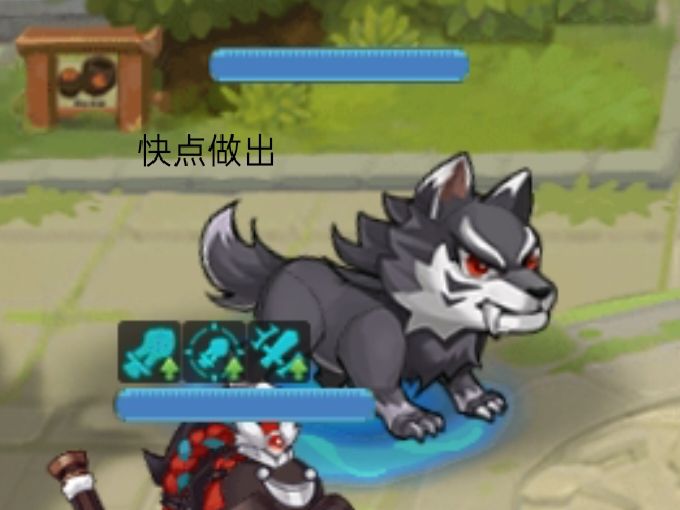 快要更新，出阿福截图