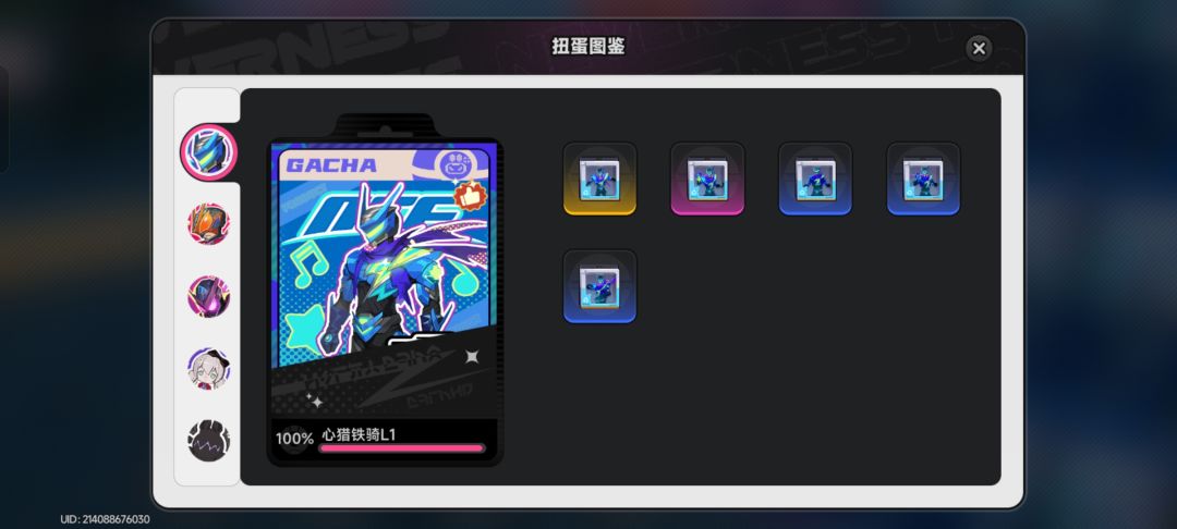 一百万...... 1